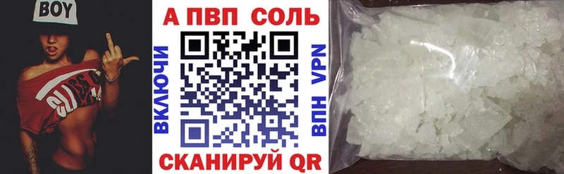 Названия наркотиков Сольцы МАРИХУАНА  КОКАИН  Меф мяу мяу 