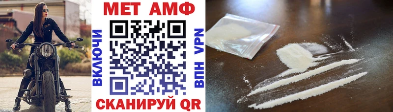 Амфетамин 98%  Сольцы 