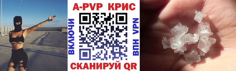 площадка Telegram Сольцы Alpha-PVP VHQ даркнет сайт