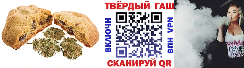 Canna-Cookies конопля купить наркотики сайты дарк нет как зайти Сольцы