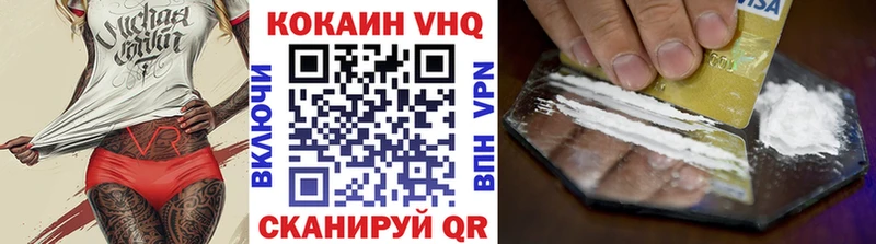 КОКАИН Колумбийский  ссылка на мегу зеркало  Сольцы 