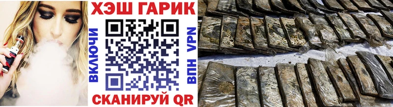 ГАШИШ VHQ Сольцы
