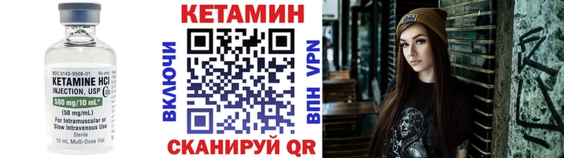 наркота  Сольцы  KRAKEN ссылки  Кетамин VHQ 