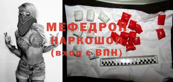 гидра Абдулино