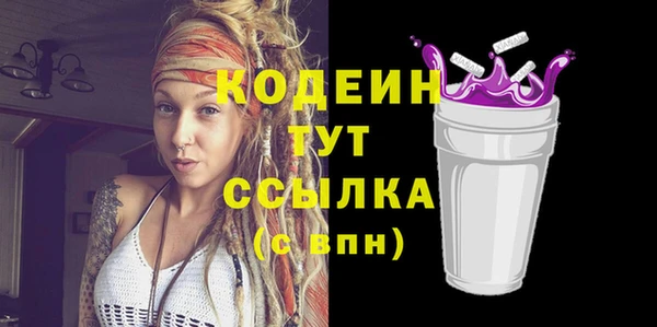 гидра Абдулино