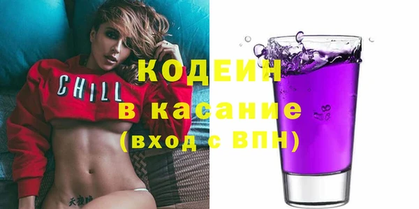 кокаин премиум Алексеевка