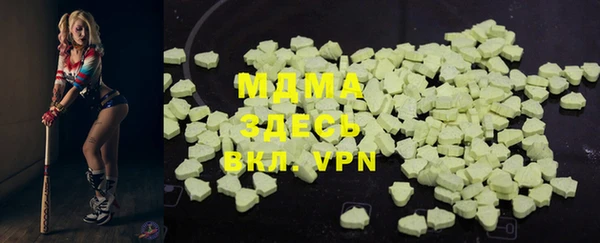 экстази Абинск