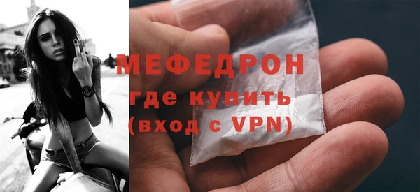 меф Абаза