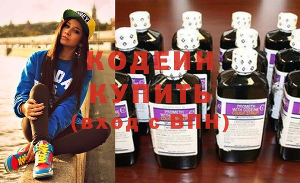 экстази Абинск