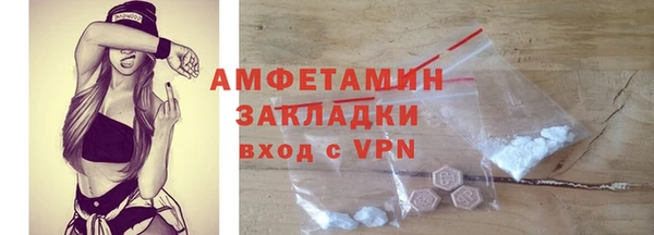 гидра Абдулино