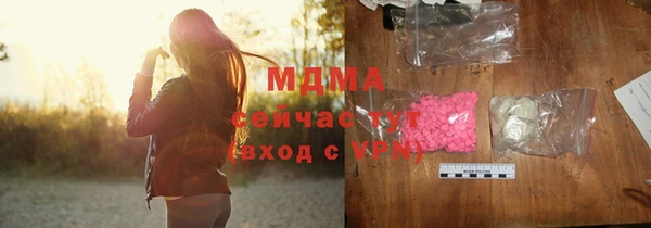 гидра Абдулино