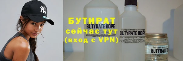 экстази Абинск