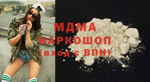 гидра Абдулино