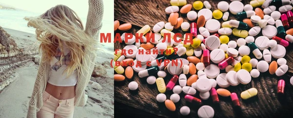 экстази Абинск