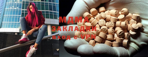 меф Абаза