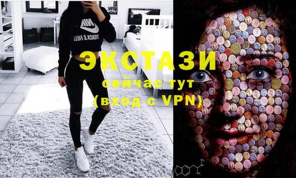 экстази Абинск