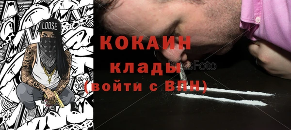 кокаин премиум Алексеевка