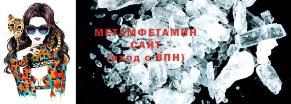 меф Абаза