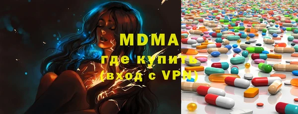 экстази Абинск