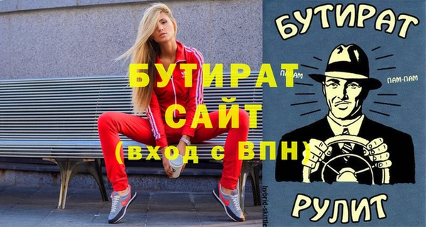 гидра Абдулино
