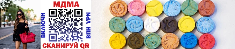 MDMA кристаллы  Сольцы 