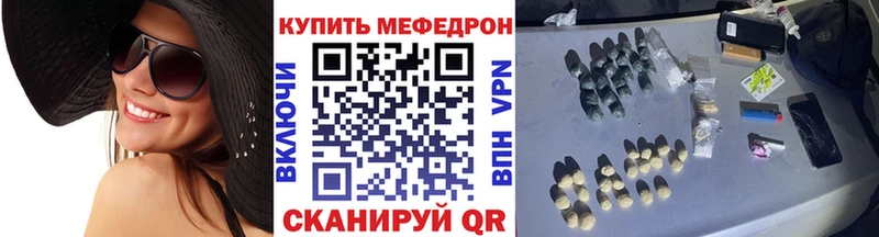 Мефедрон 4 MMC  где можно купить наркотик  блэк спрут рабочий сайт  маркетплейс Telegram  Сольцы 