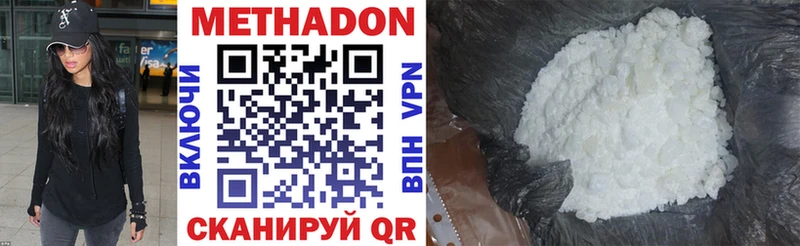 что такое   Сольцы  mega ТОР  Метадон methadone 