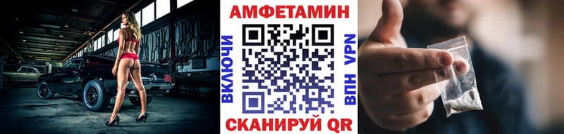 где можно купить   гидра зеркало  МЕТАМФЕТАМИН Methamphetamine  Сольцы 