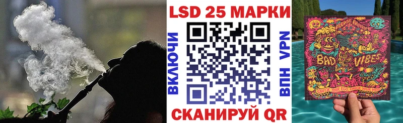 Марки NBOMe 1,8мг  Сольцы 