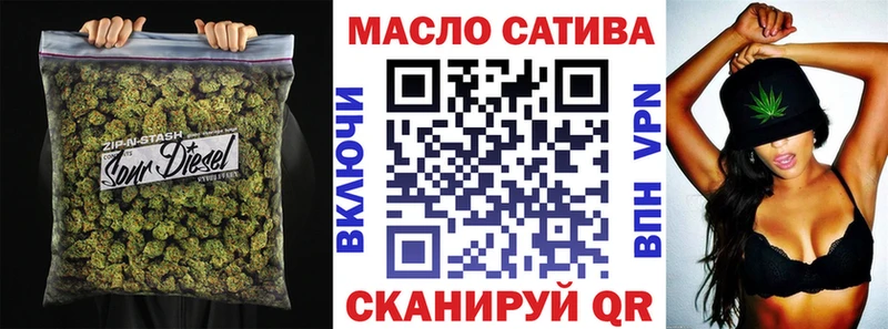 цена   Сольцы  ТГК THC oil 